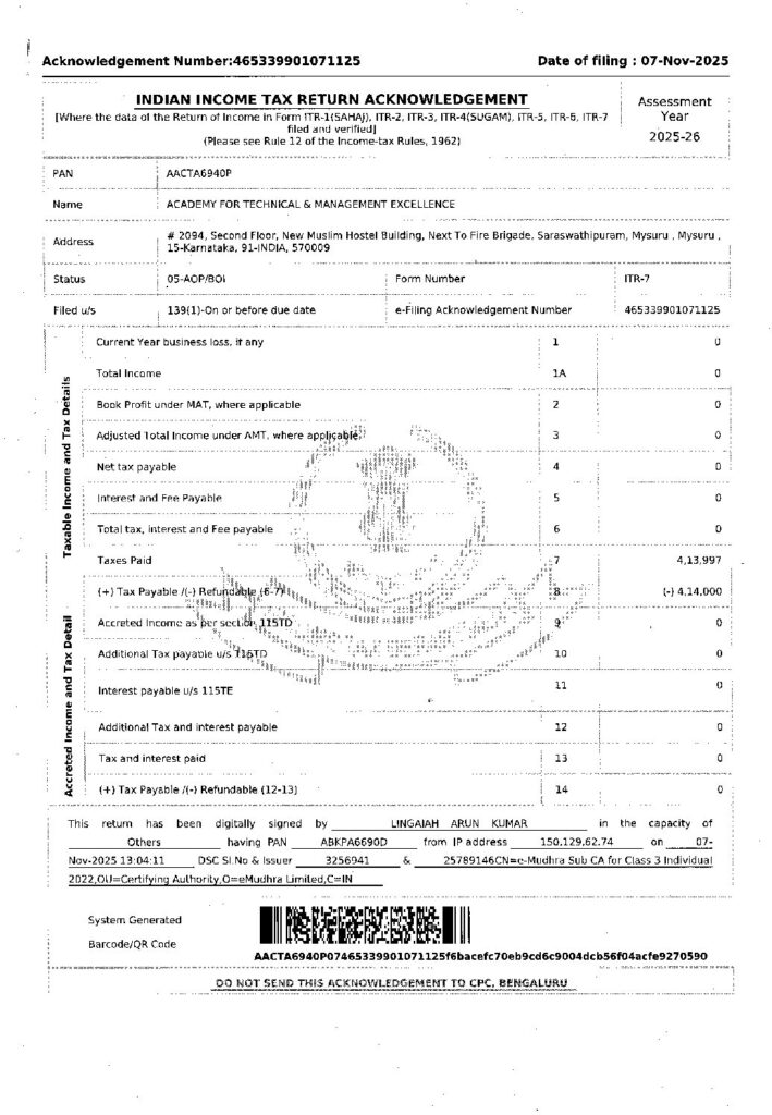thumbnail of Financial Audit 2025-26